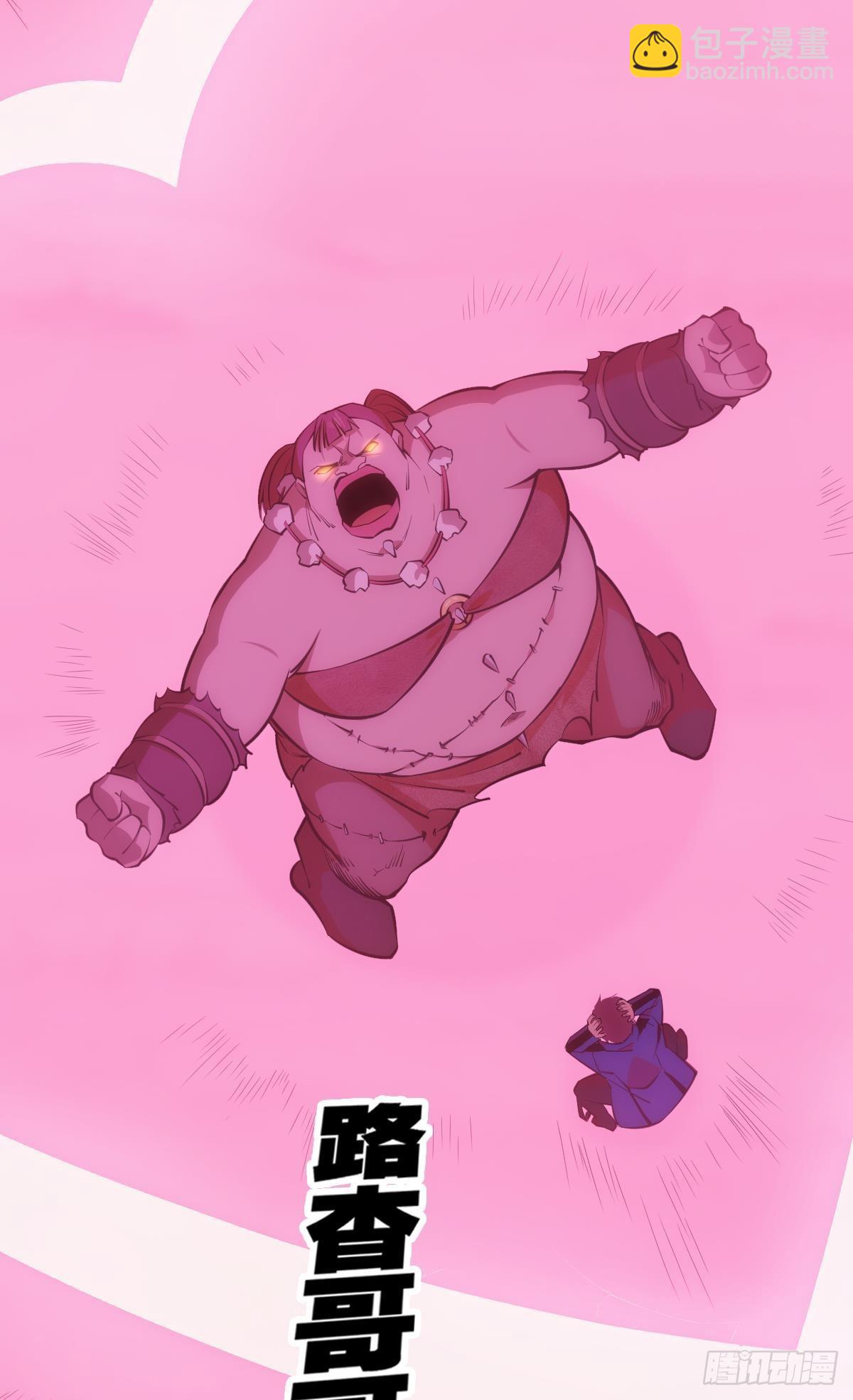 哥哥爱的是我！-第7话