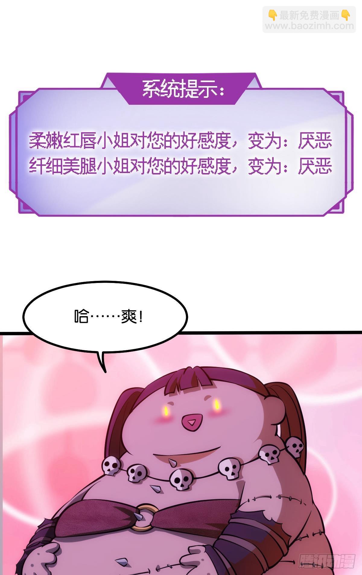 哥哥爱的是我！-第7话