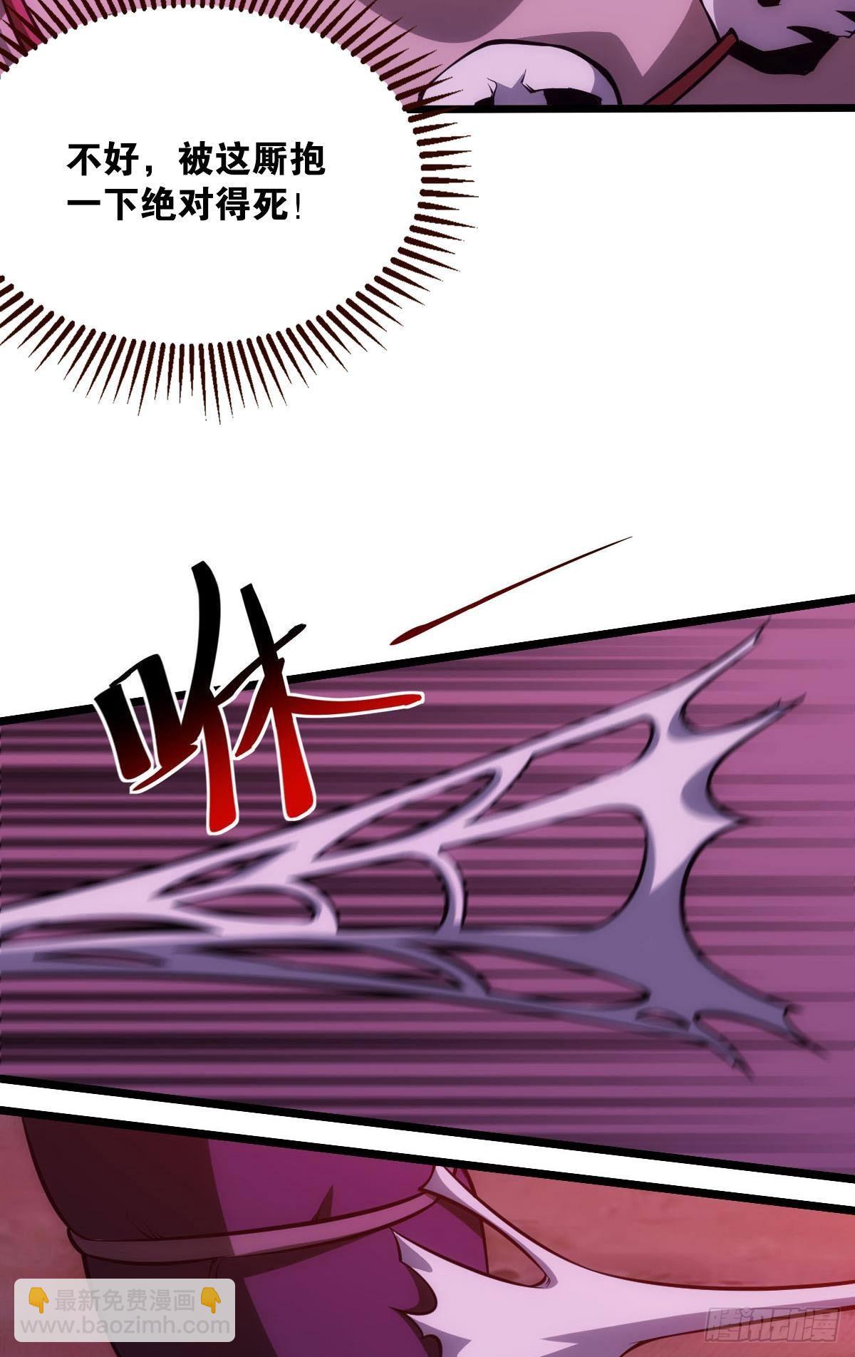 哥哥爱的是我！-第7话