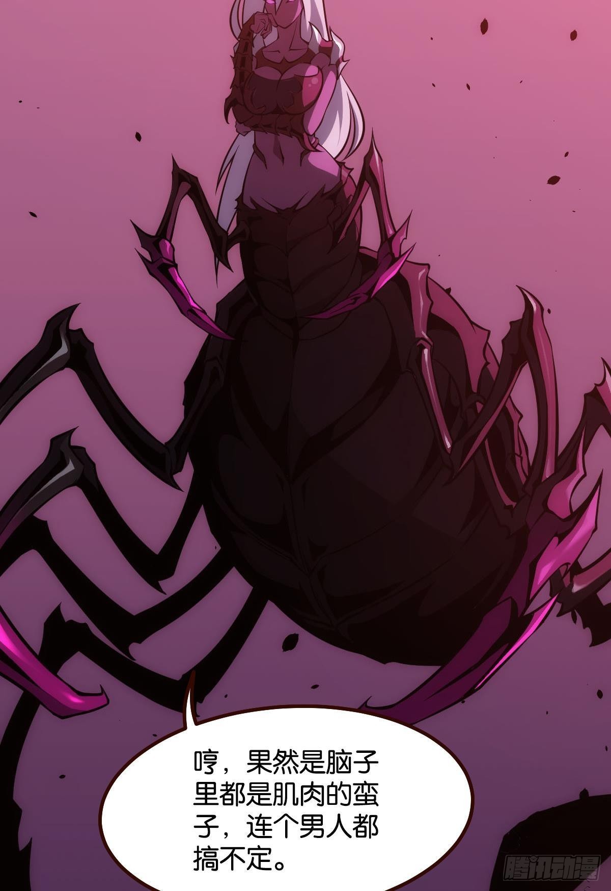 哥哥爱的是我！-第7话