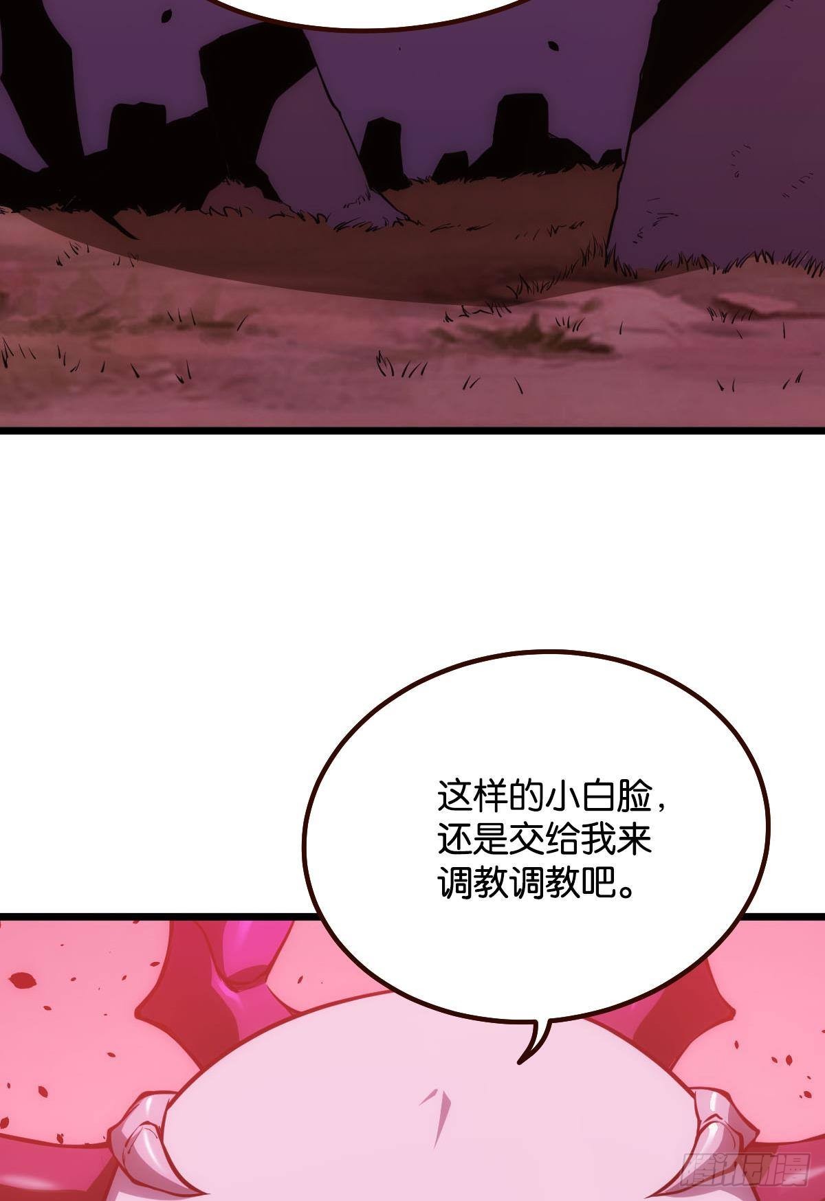 哥哥爱的是我！-第7话