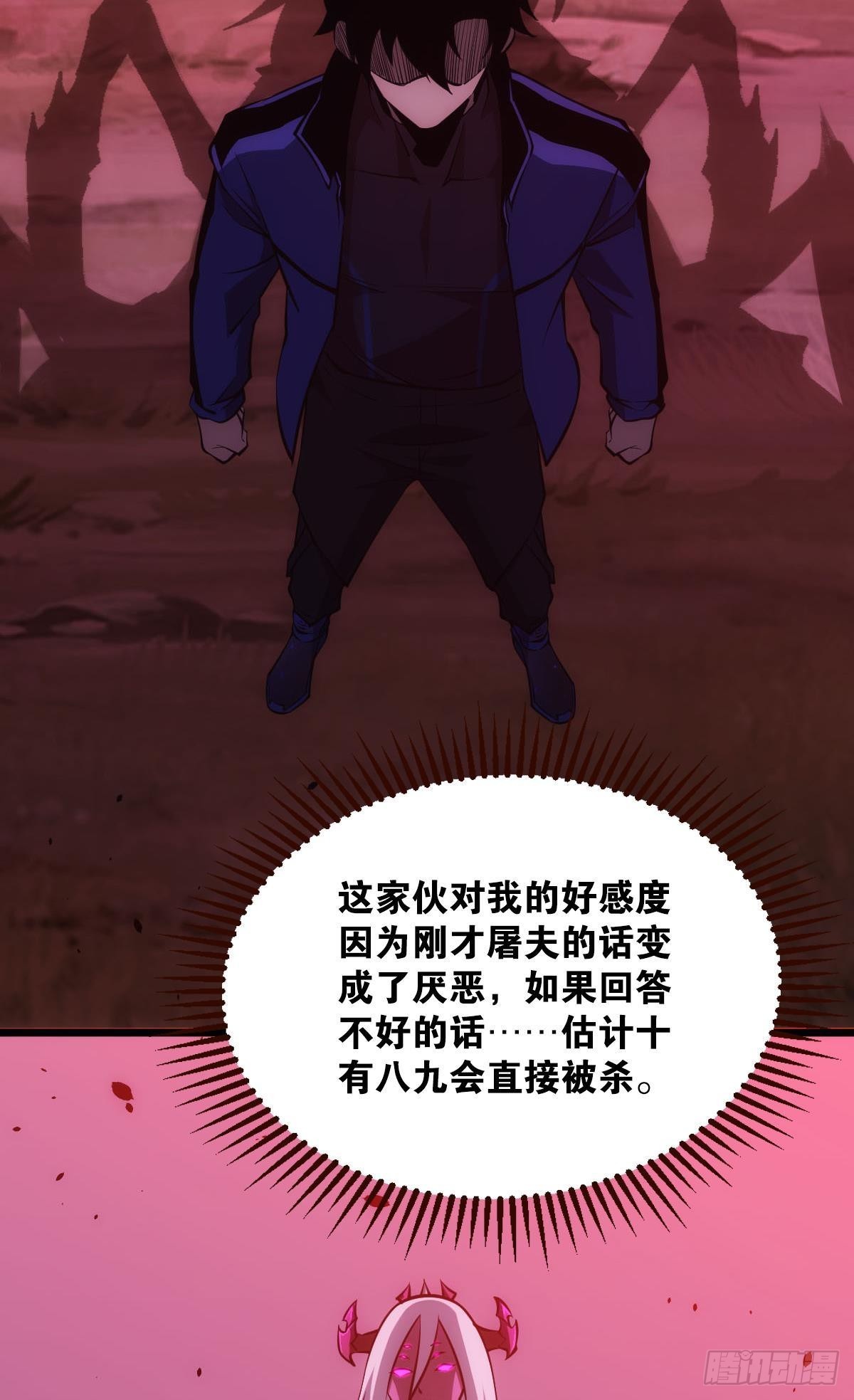 哥哥爱的是我！-第7话