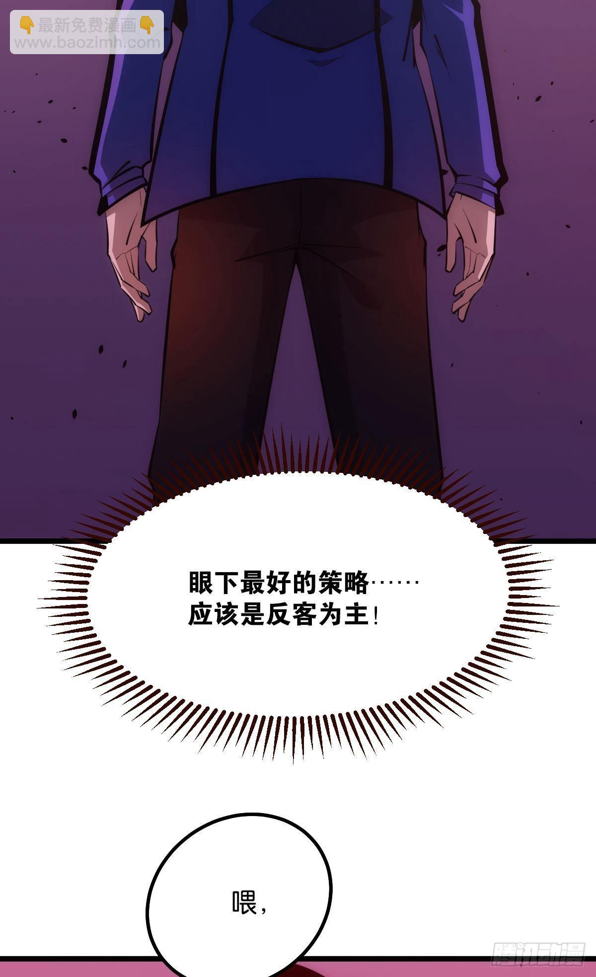 哥哥爱的是我！-第7话