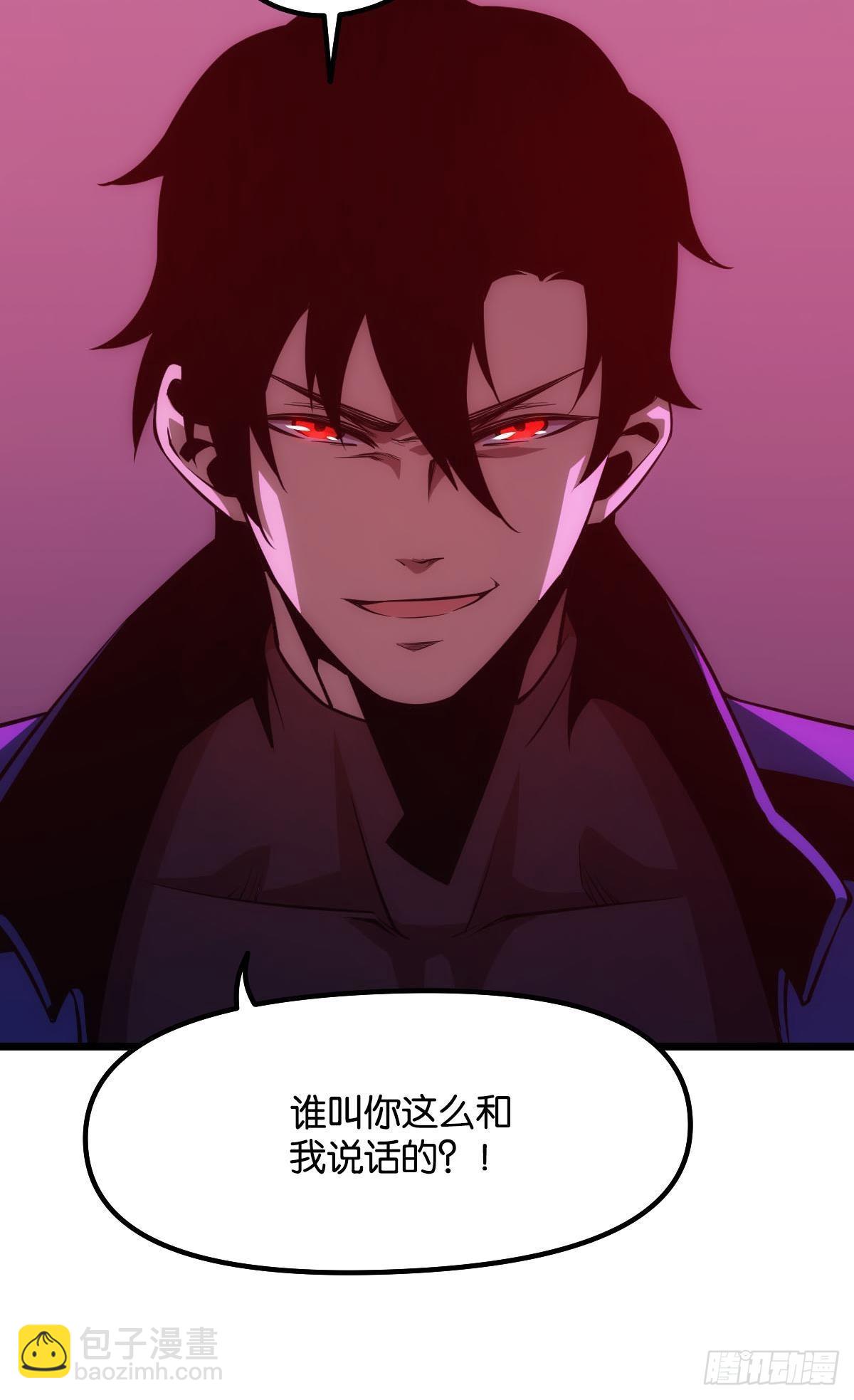 哥哥爱的是我！-第7话