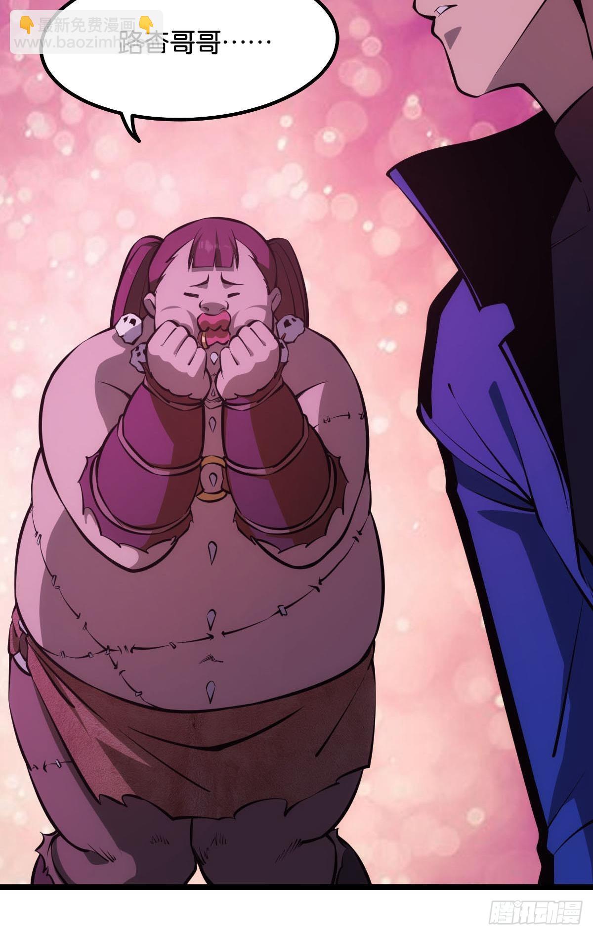 哥哥爱的是我！-第7话