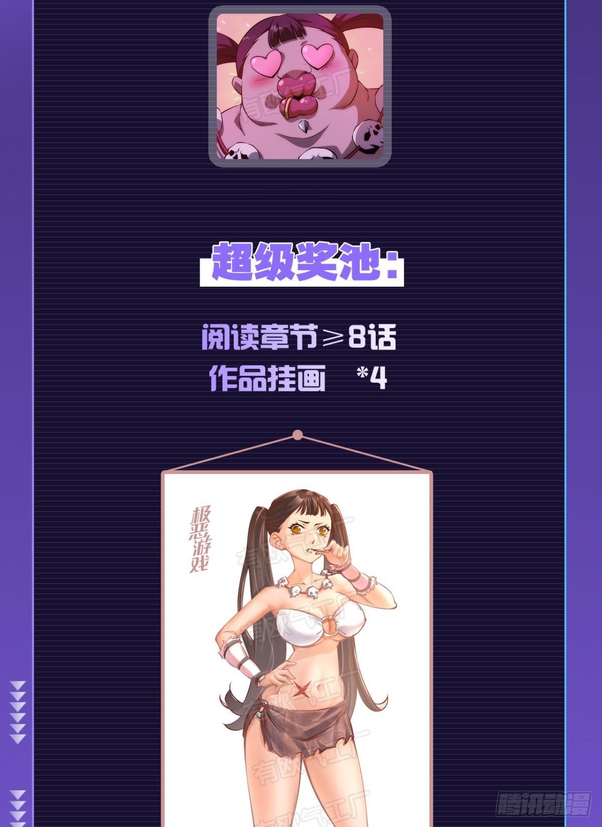 哥哥爱的是我！-第7话