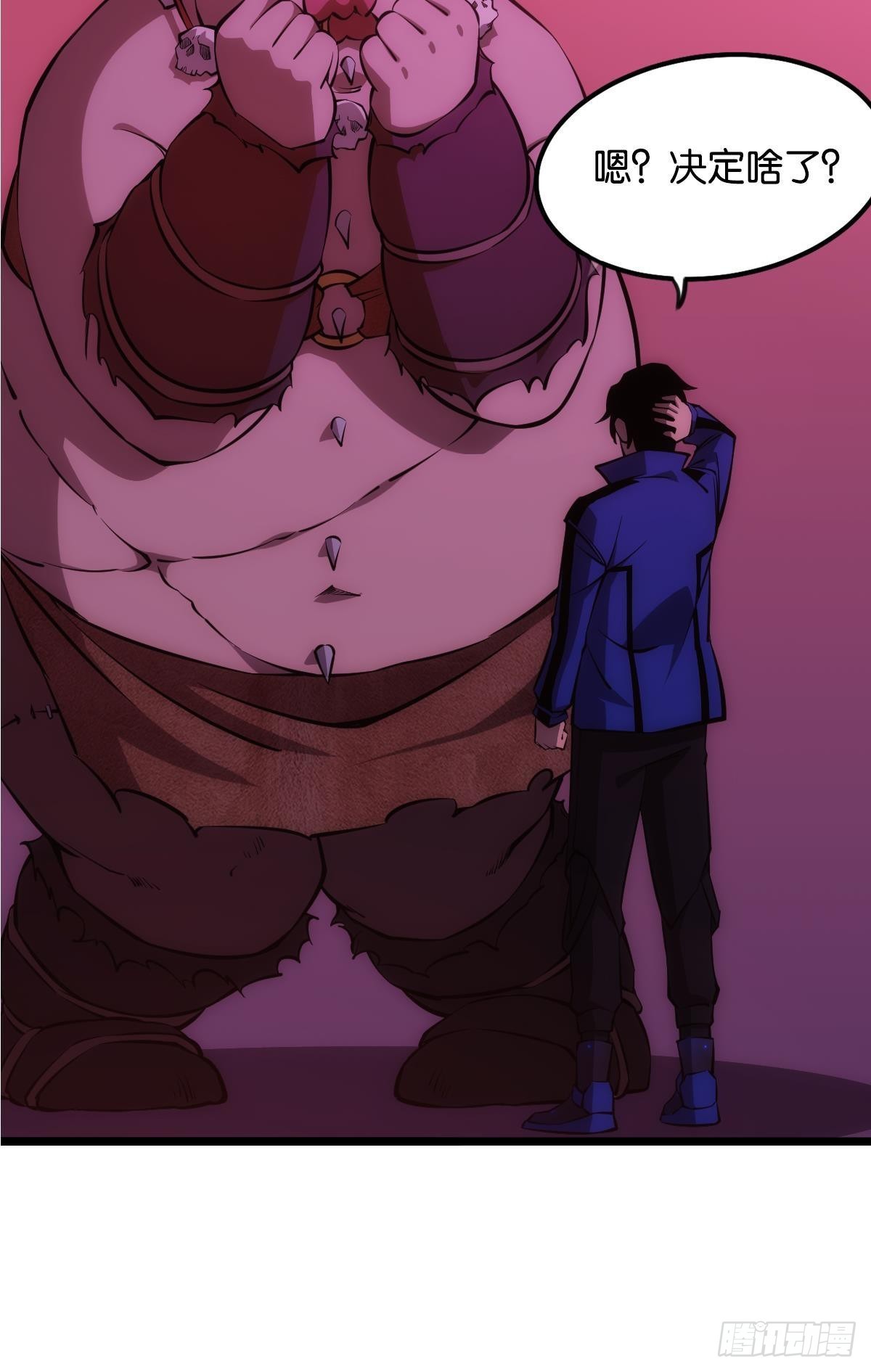 哥哥爱的是我！-第7话