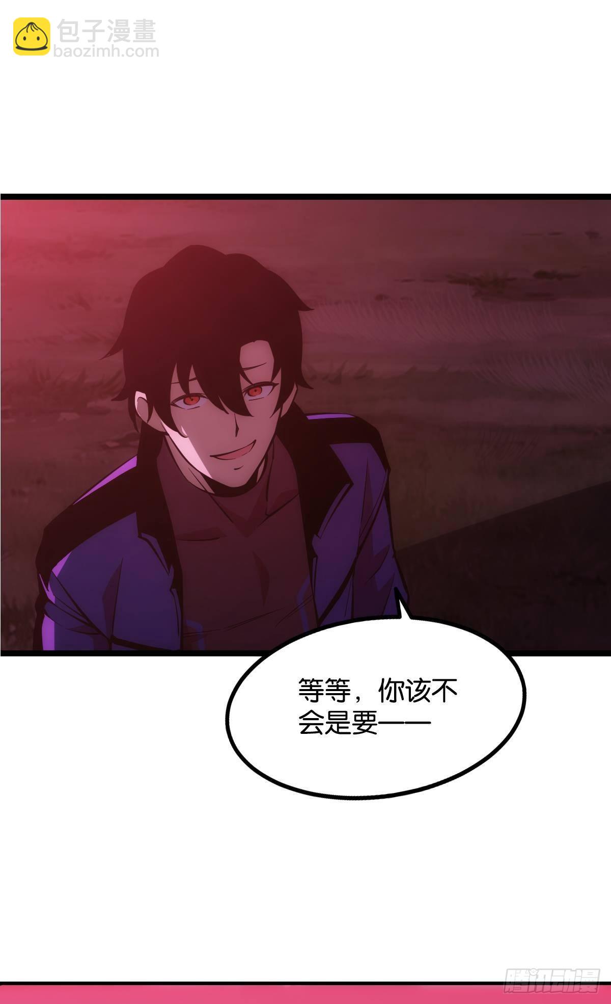 哥哥爱的是我！-第7话