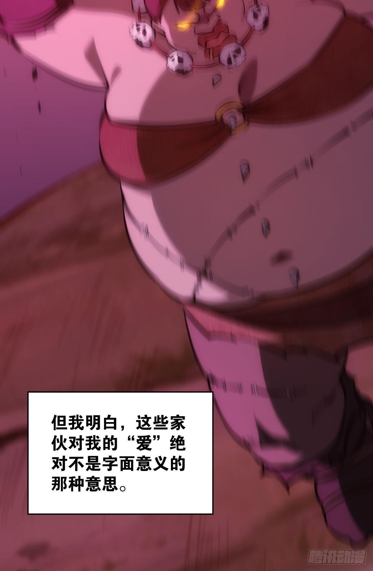 我不是个挑事的人(1/2)-第9话