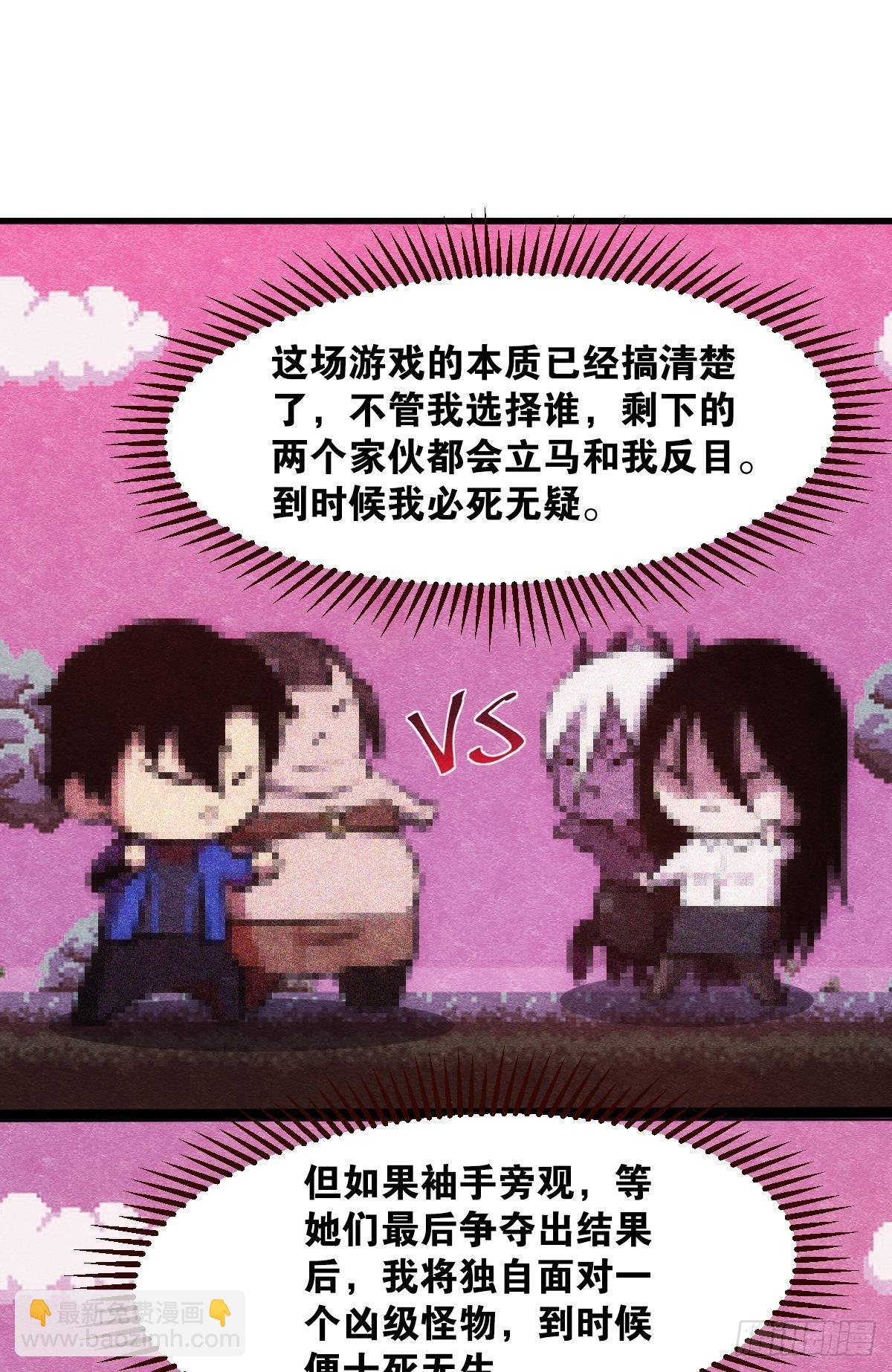 我不是个挑事的人(1/2)-第9话