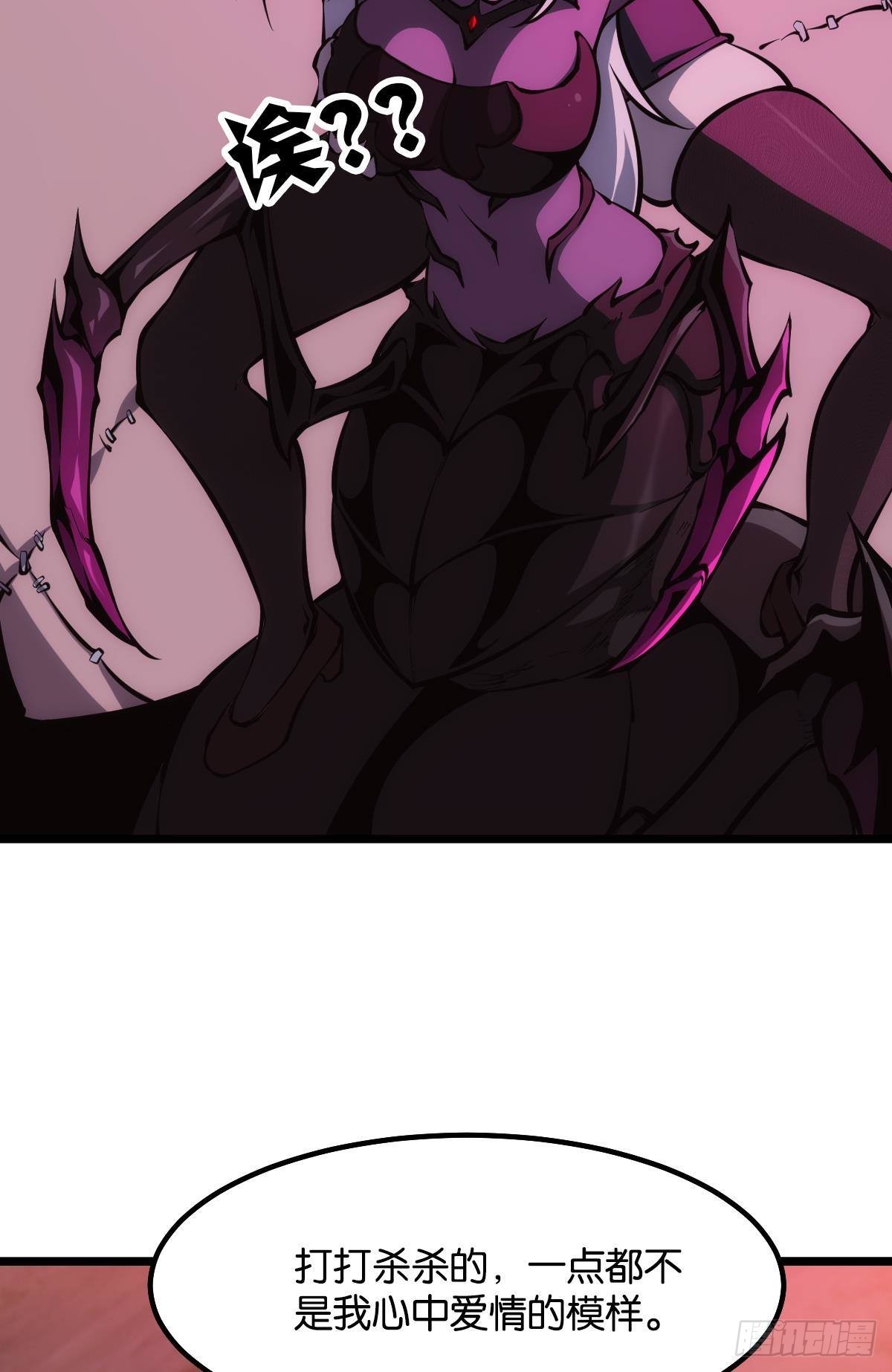 我不是个挑事的人(1/2)-第9话