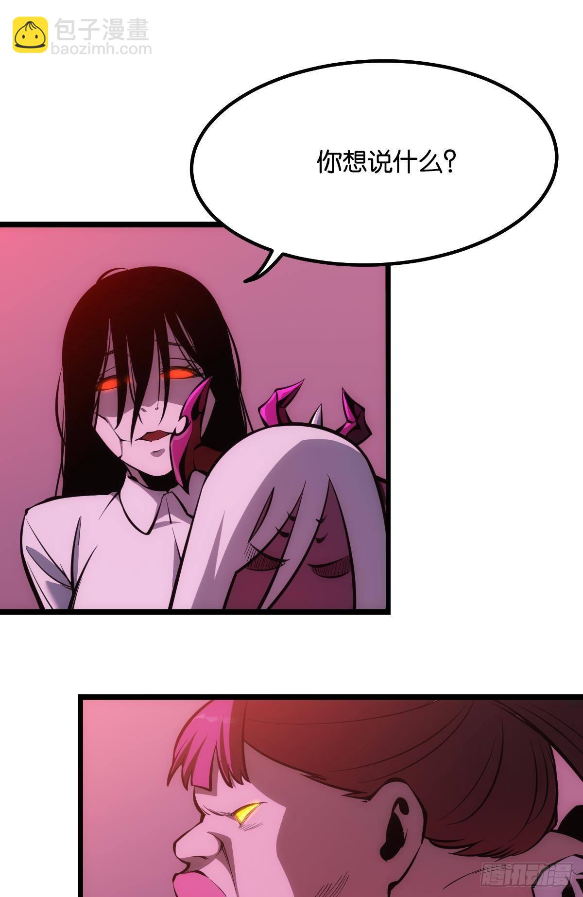 我不是个挑事的人(1/2)-第9话