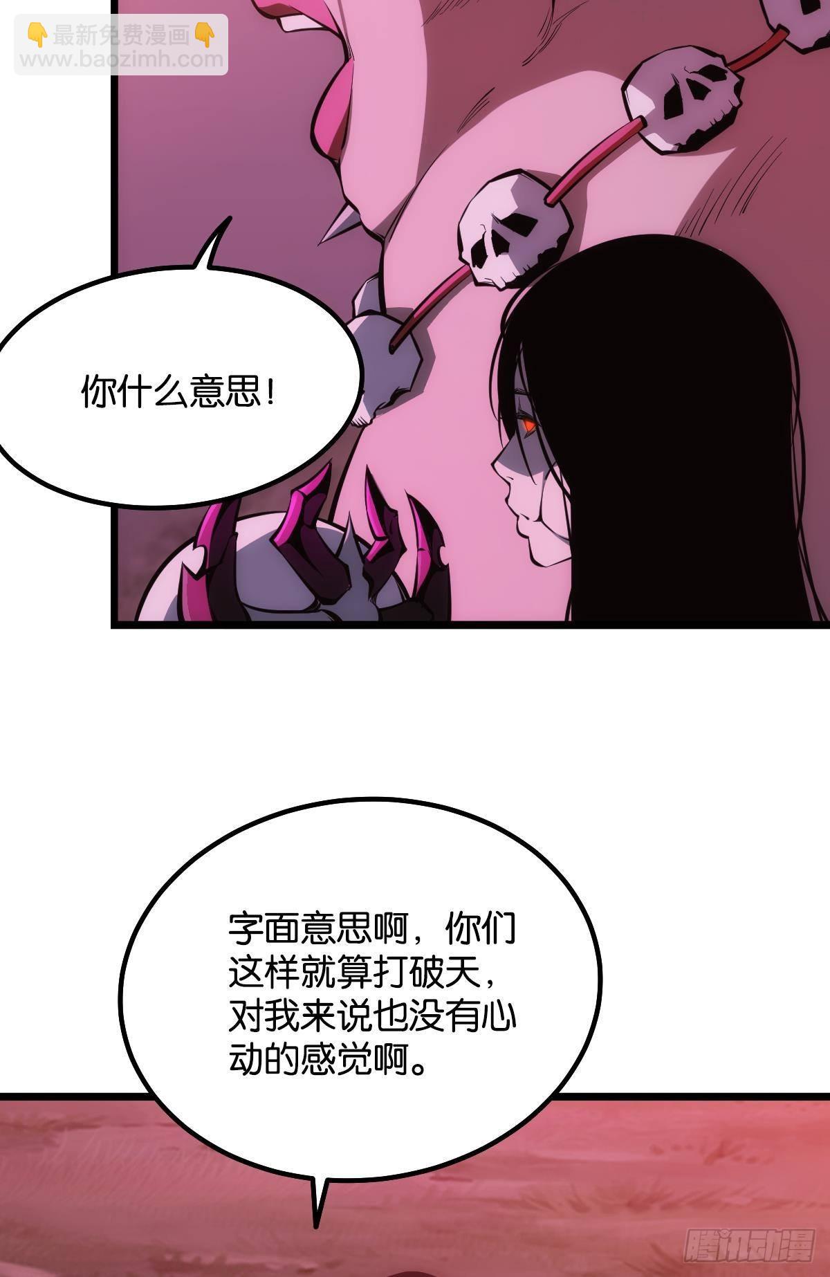 我不是个挑事的人(1/2)-第9话