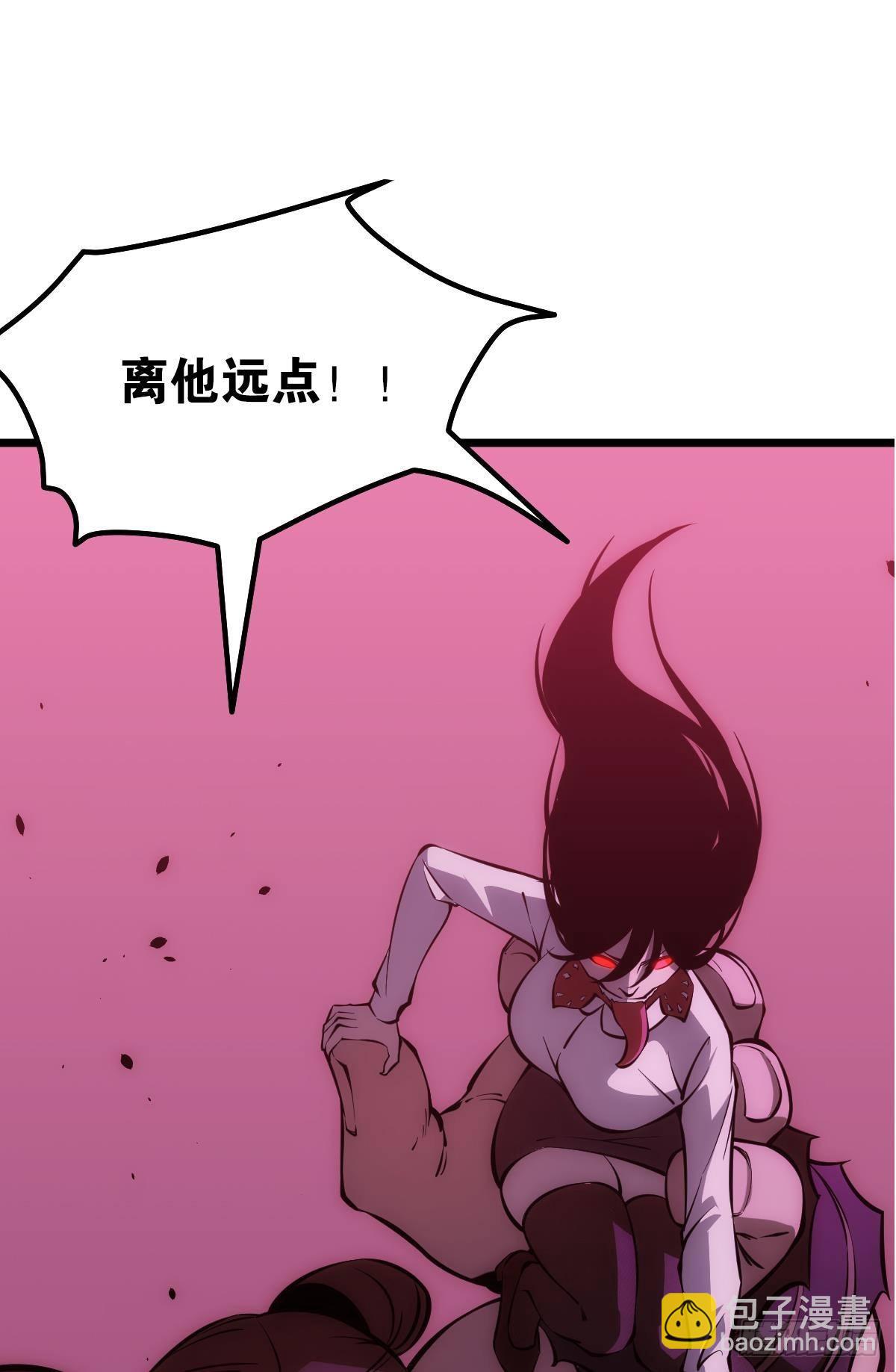 我不是个挑事的人(1/2)-第9话