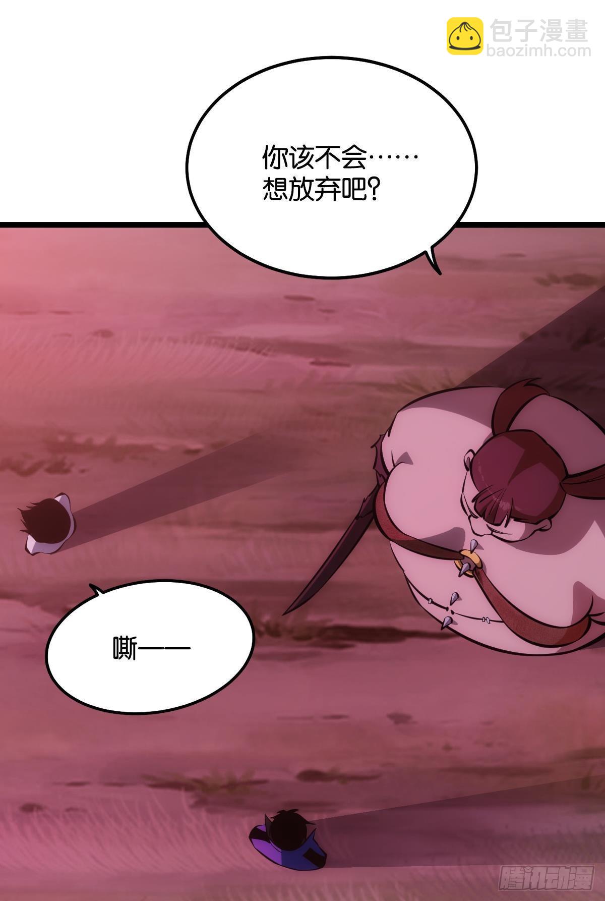 我不是个挑事的人(1/2)-第9话