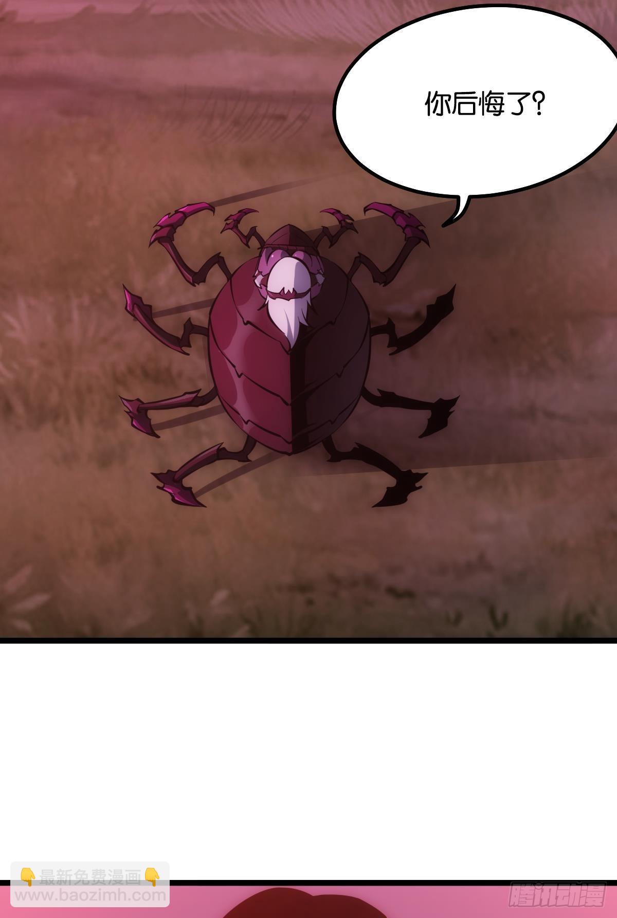 我不是个挑事的人(1/2)-第9话