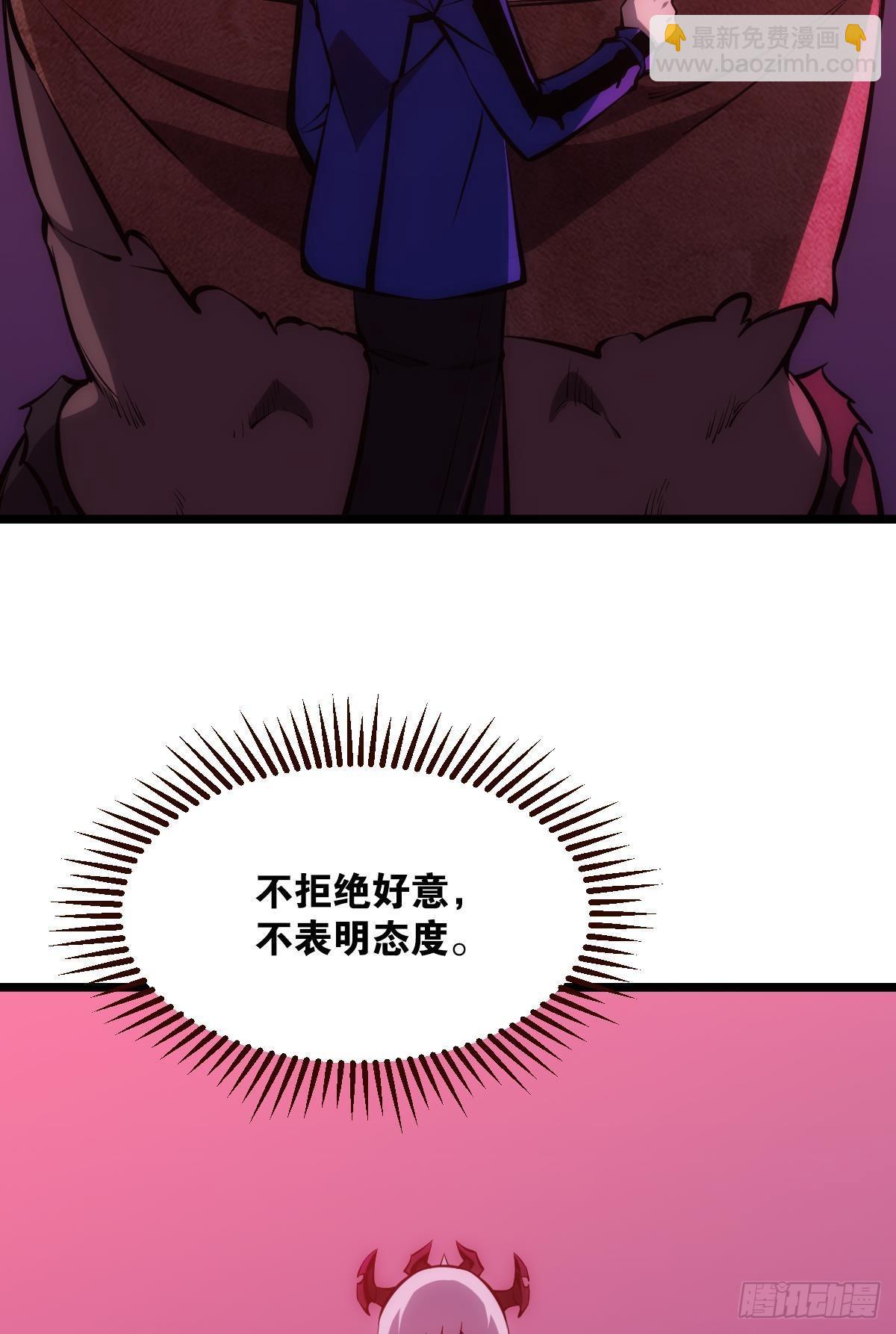 我不是个挑事的人(1/2)-第9话