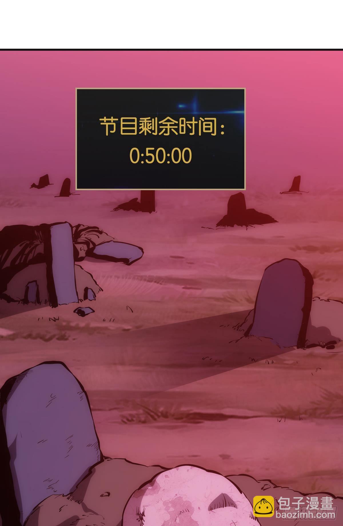 我不是个挑事的人(1/2)-第9话