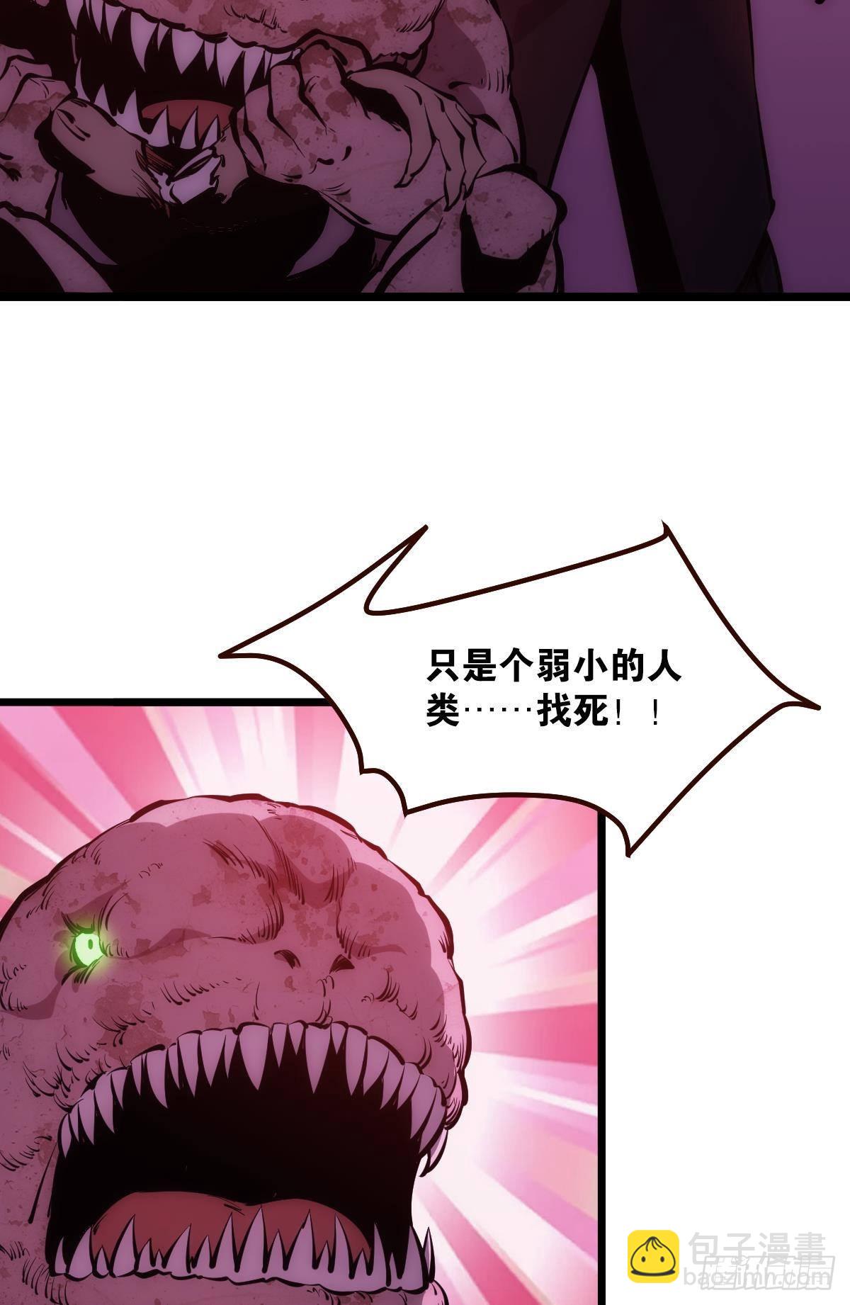 我不是个挑事的人(1/2)-第9话