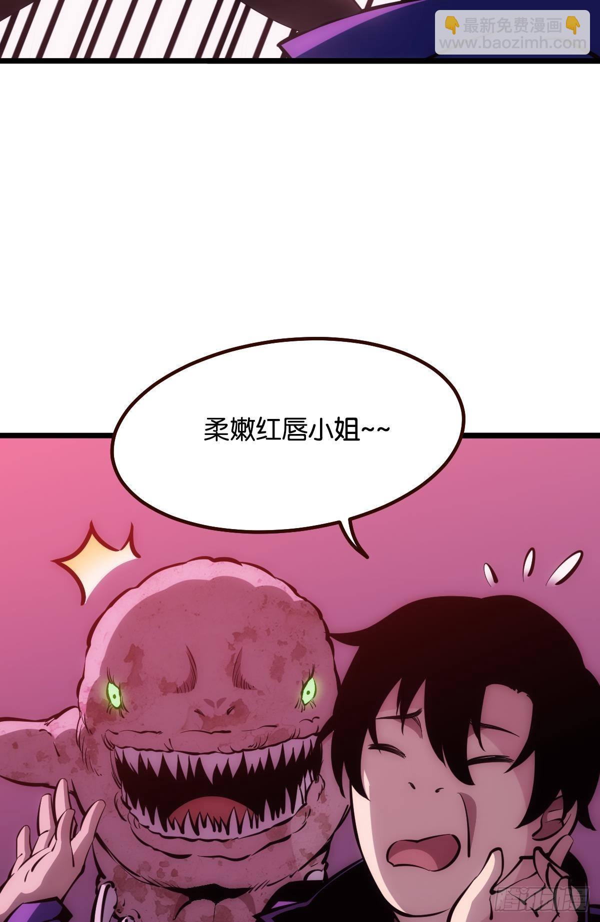 我不是个挑事的人(1/2)-第9话