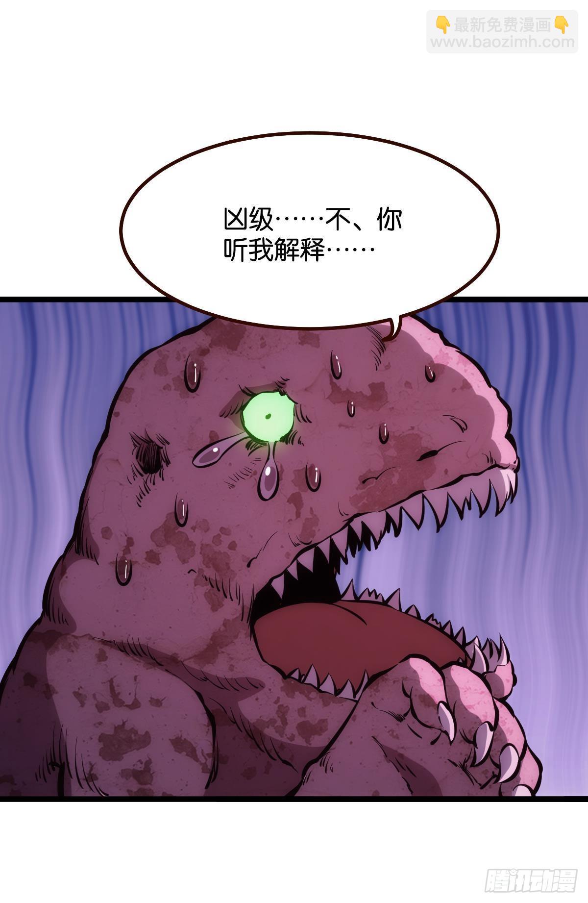 我不是个挑事的人(1/2)-第9话