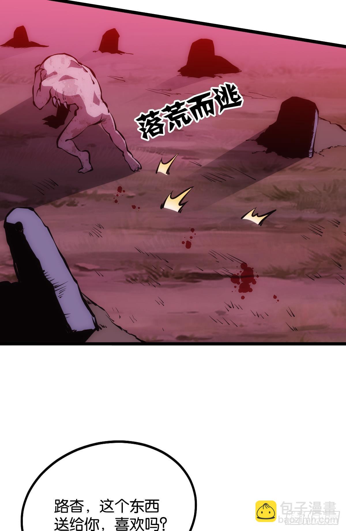 我不是个挑事的人(1/2)-第9话