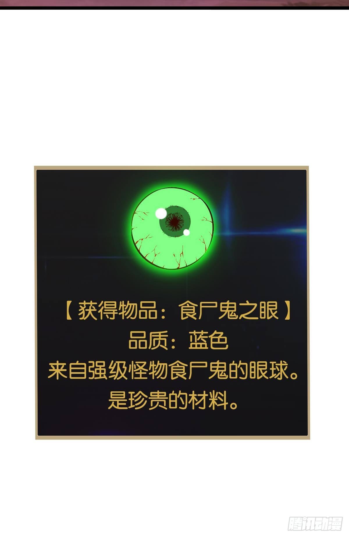 我不是个挑事的人(1/2)-第9话