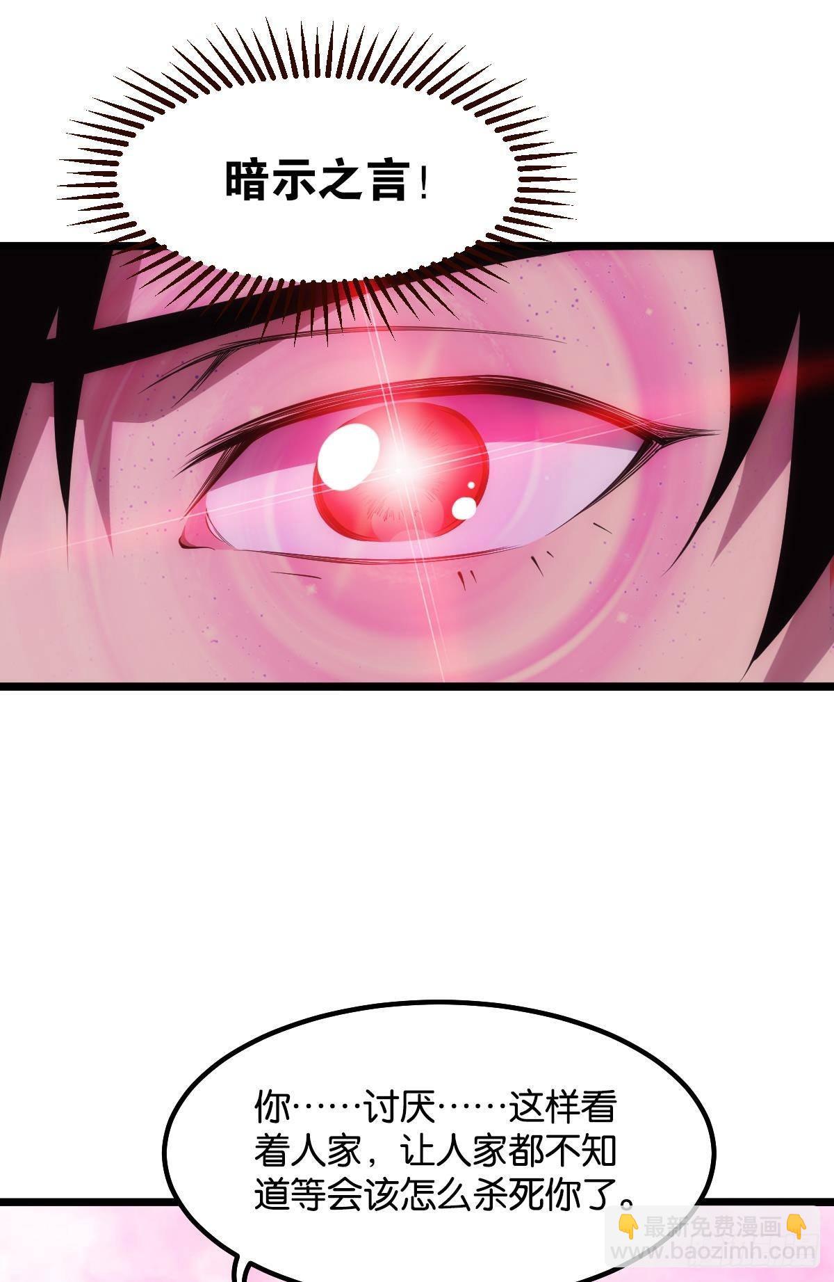 我不是个挑事的人(1/2)-第9话