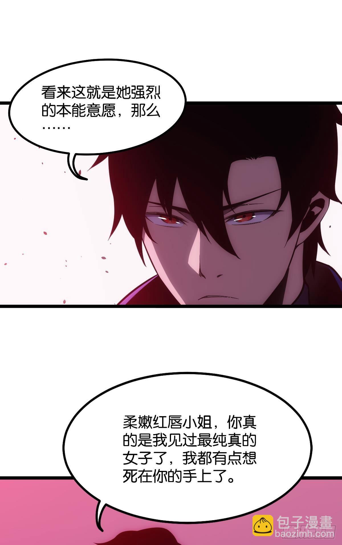 我不是个挑事的人(1/2)-第9话