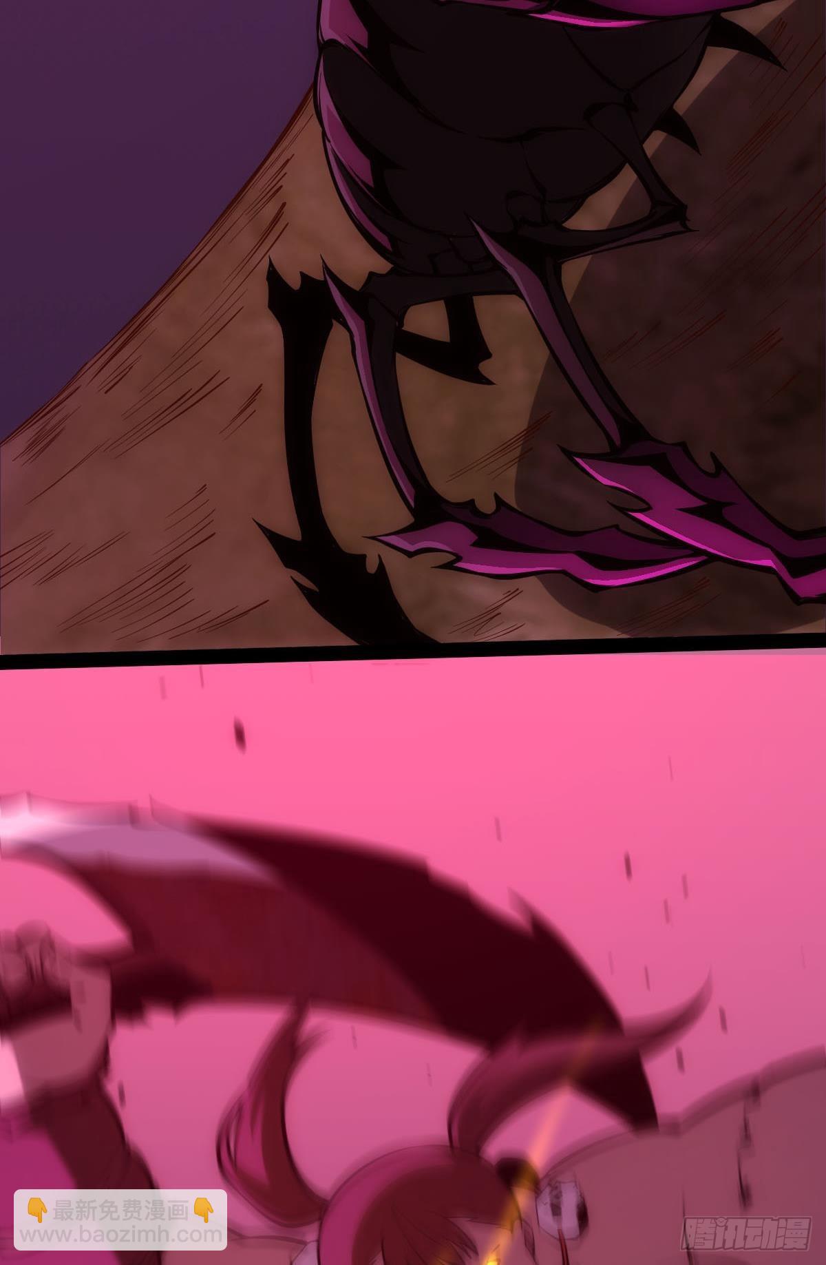 我不是个挑事的人(1/2)-第9话