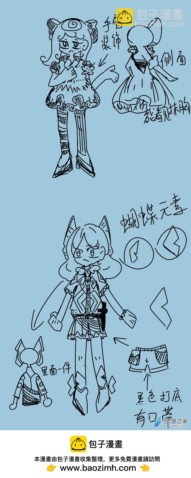 29 默剧（四分之三）-第29话