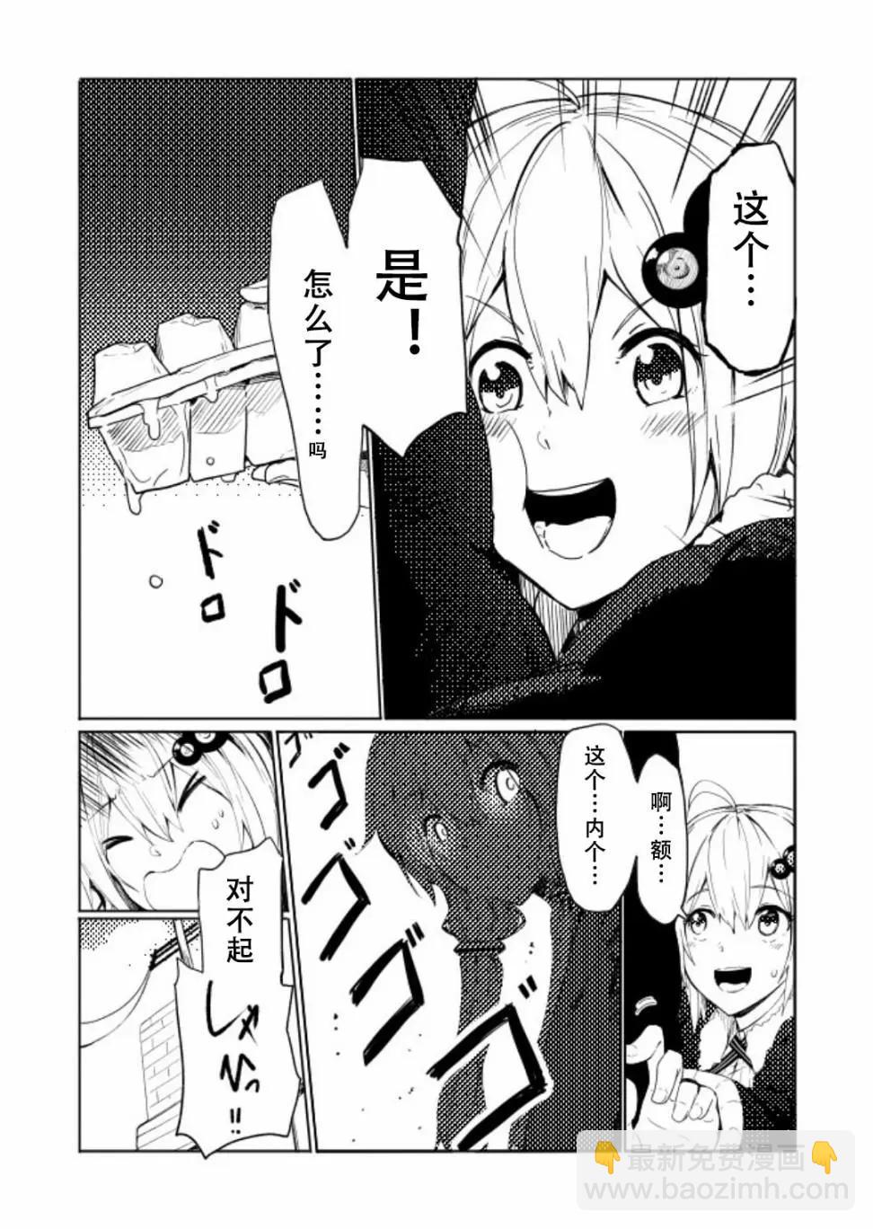 結月ゆかり家 - 第05話 - 1