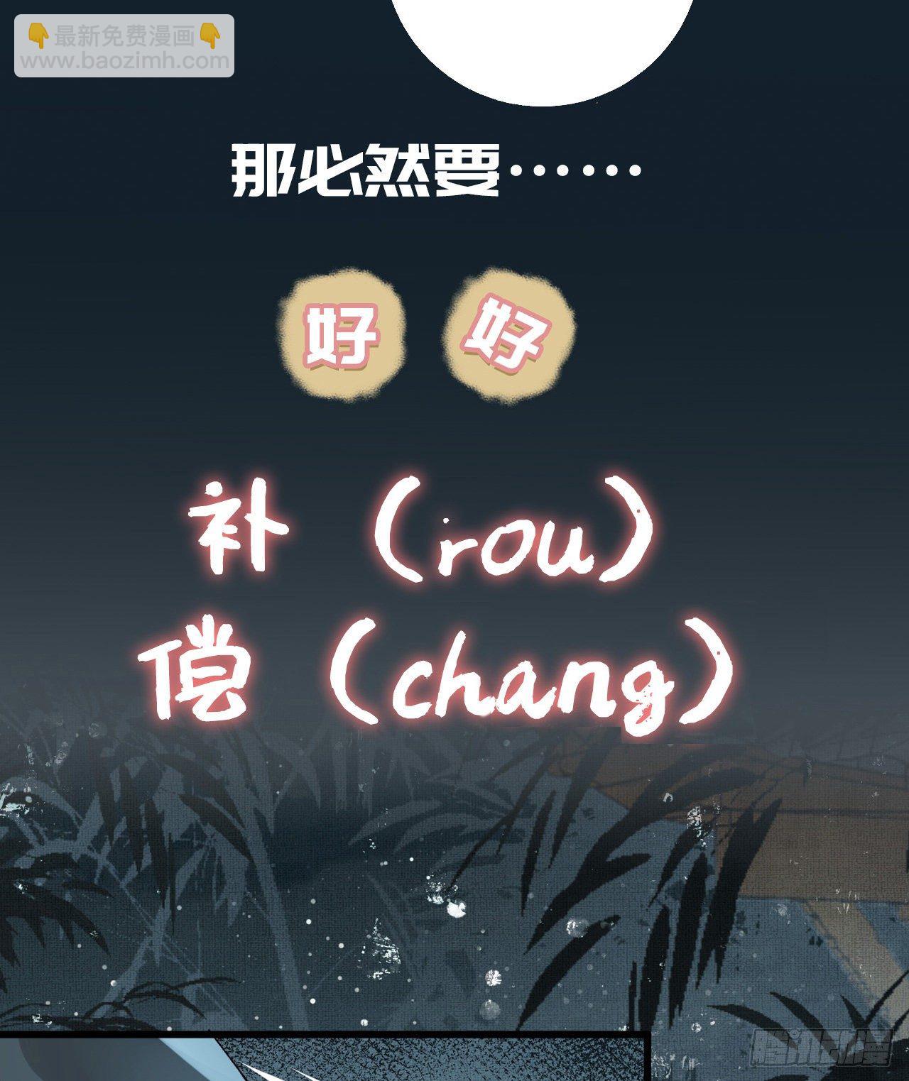 放料1 预告-第1话