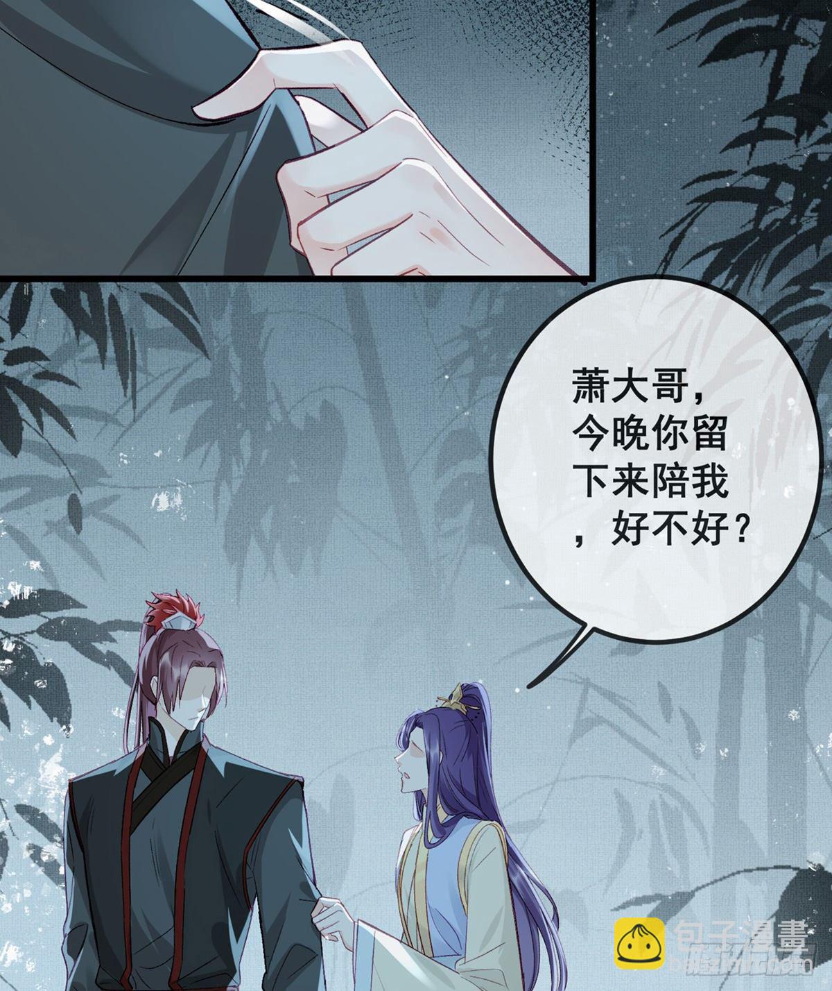 放料1 预告-第1话