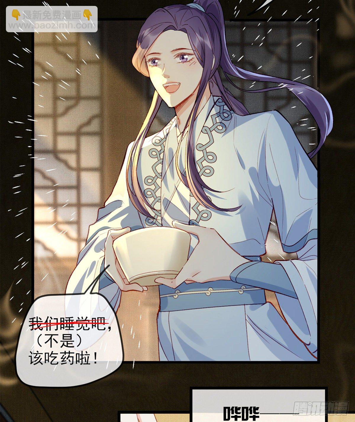 放料1 预告-第1话