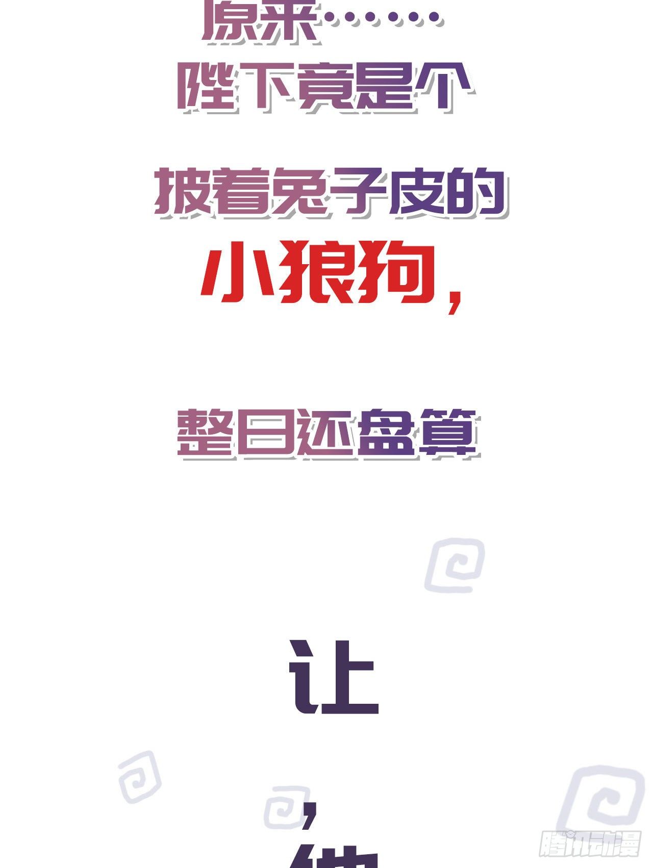 放料1 预告-第1话