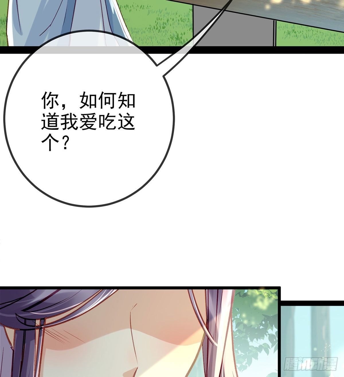 贴身照顾(1/2)-第11话