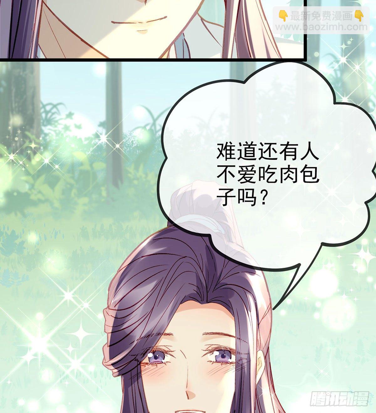 贴身照顾(1/2)-第11话