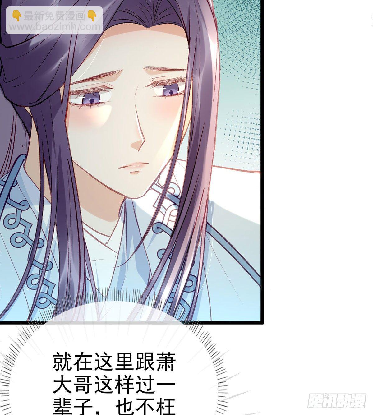 贴身照顾(1/2)-第11话