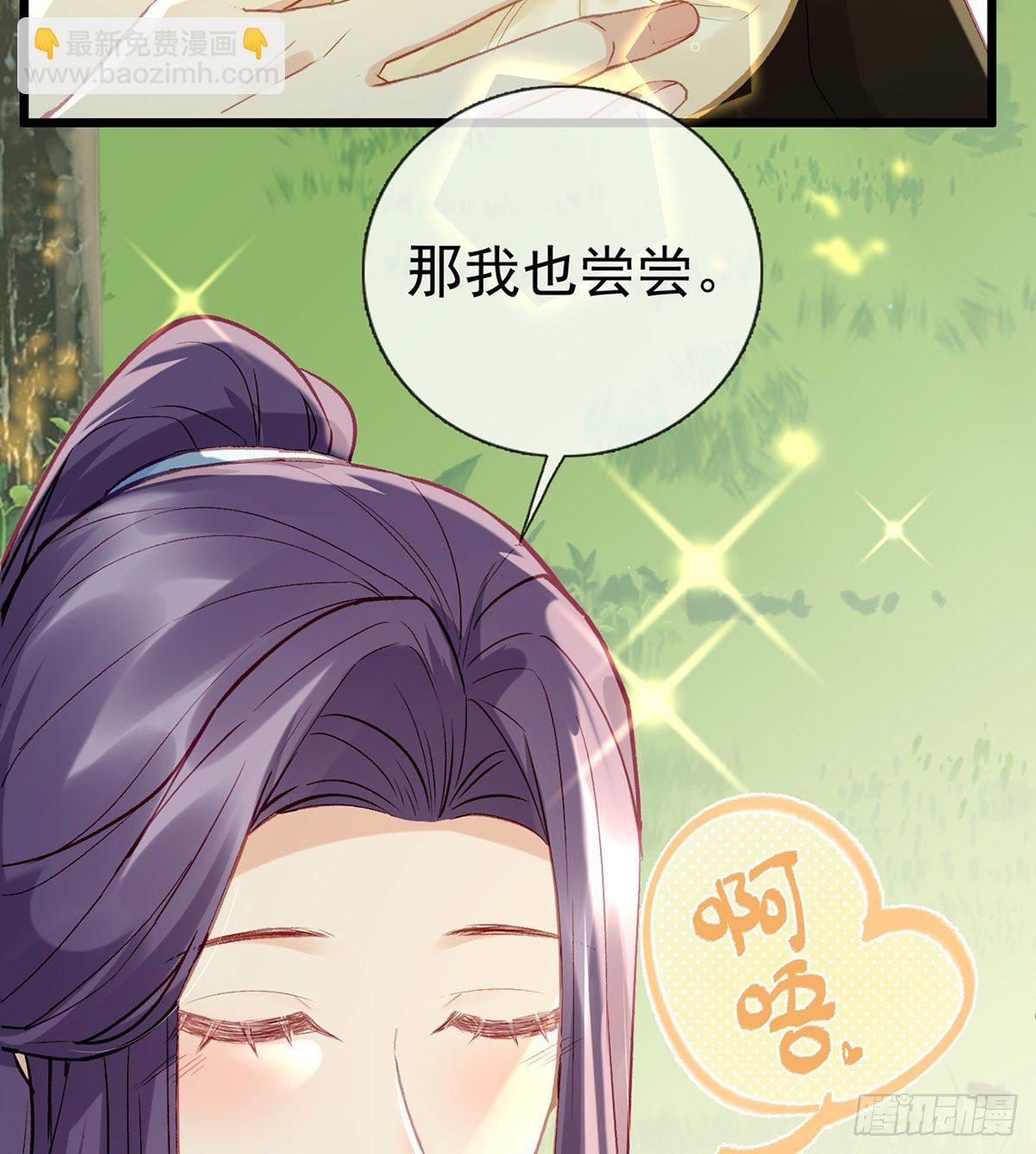 贴身照顾(1/2)-第11话