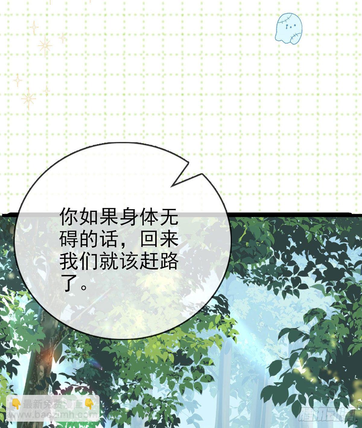 贴身照顾(1/2)-第11话