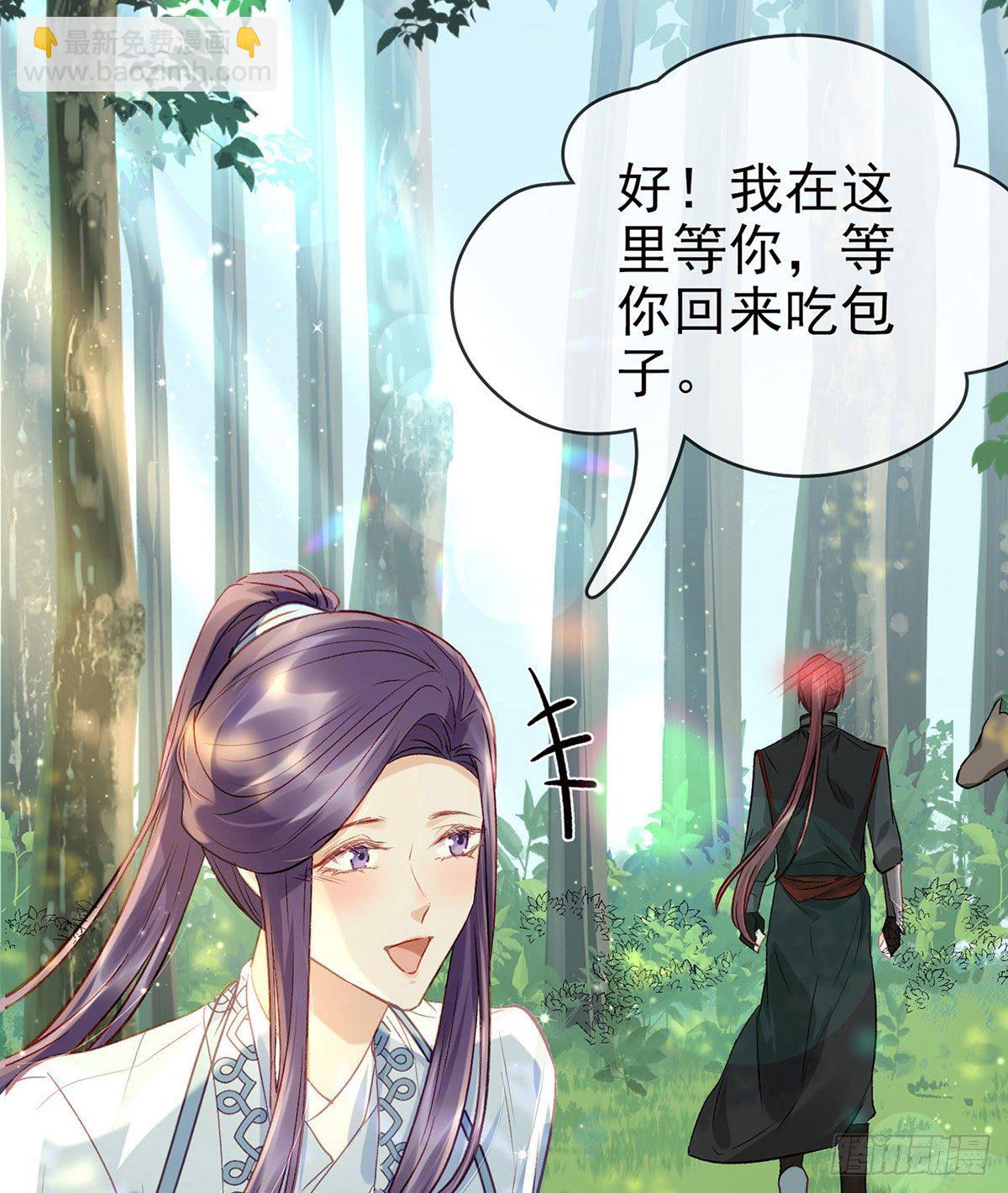 贴身照顾(1/2)-第11话