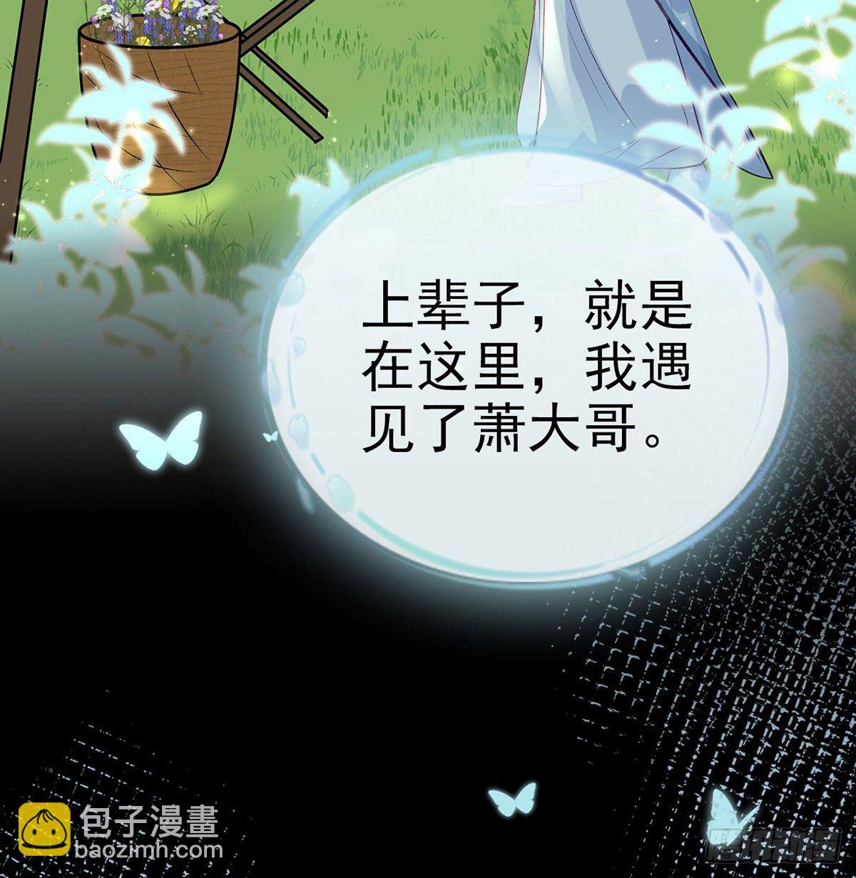 贴身照顾(1/2)-第11话