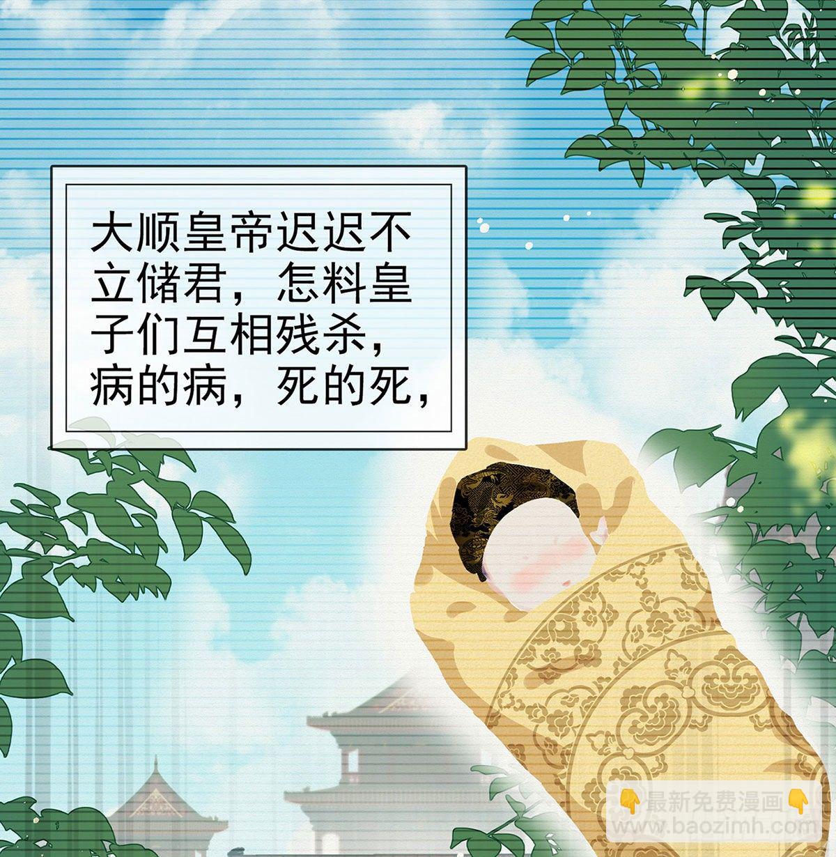 贴身照顾(1/2)-第11话