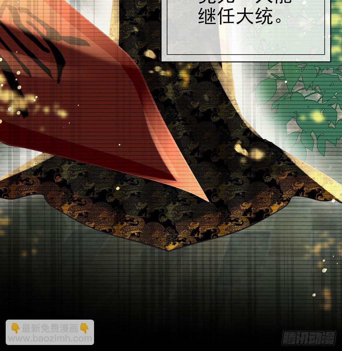 贴身照顾(1/2)-第11话