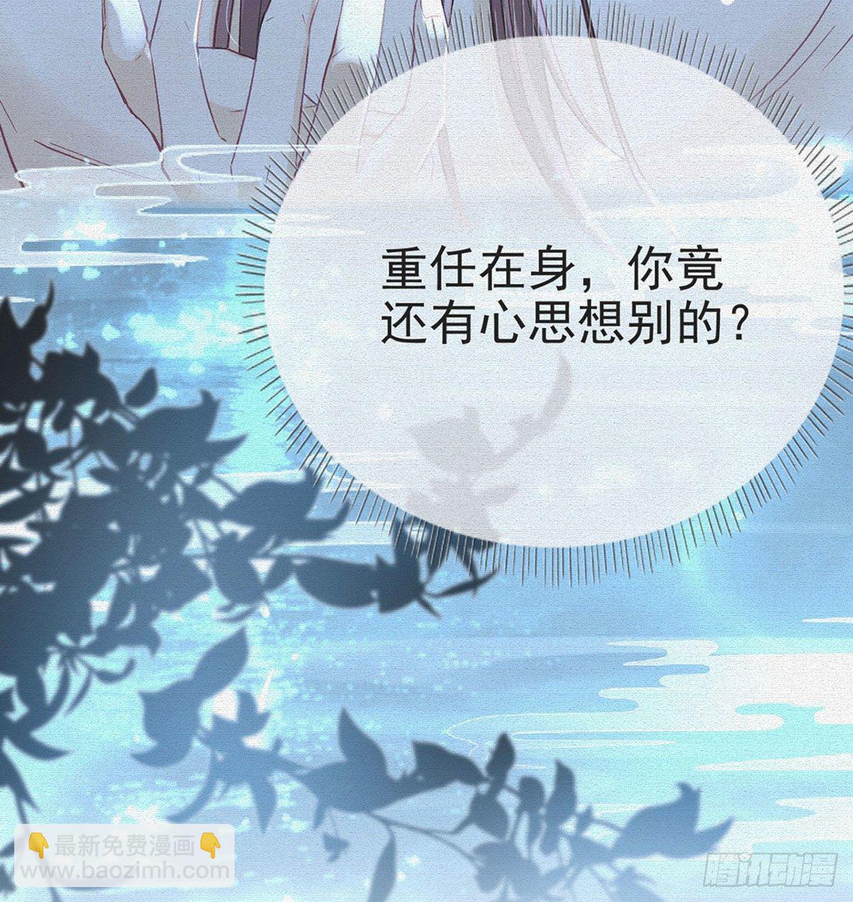 贴身照顾(1/2)-第11话