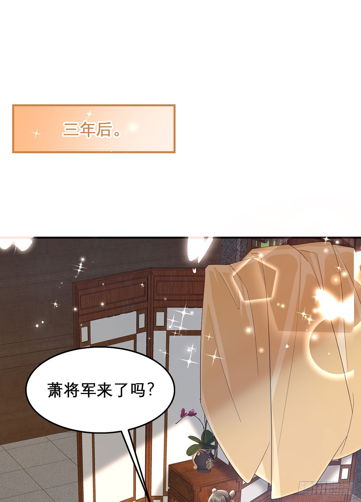 99 那是后位！(1/2)-第103话