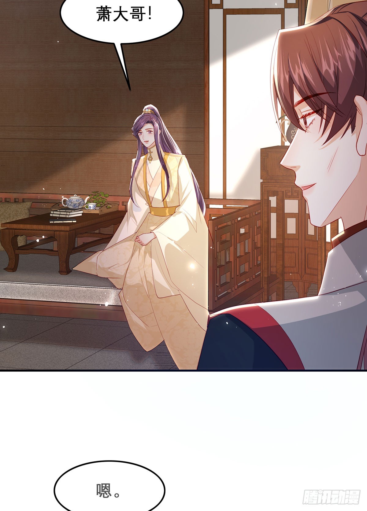 99 那是后位！(1/2)-第103话