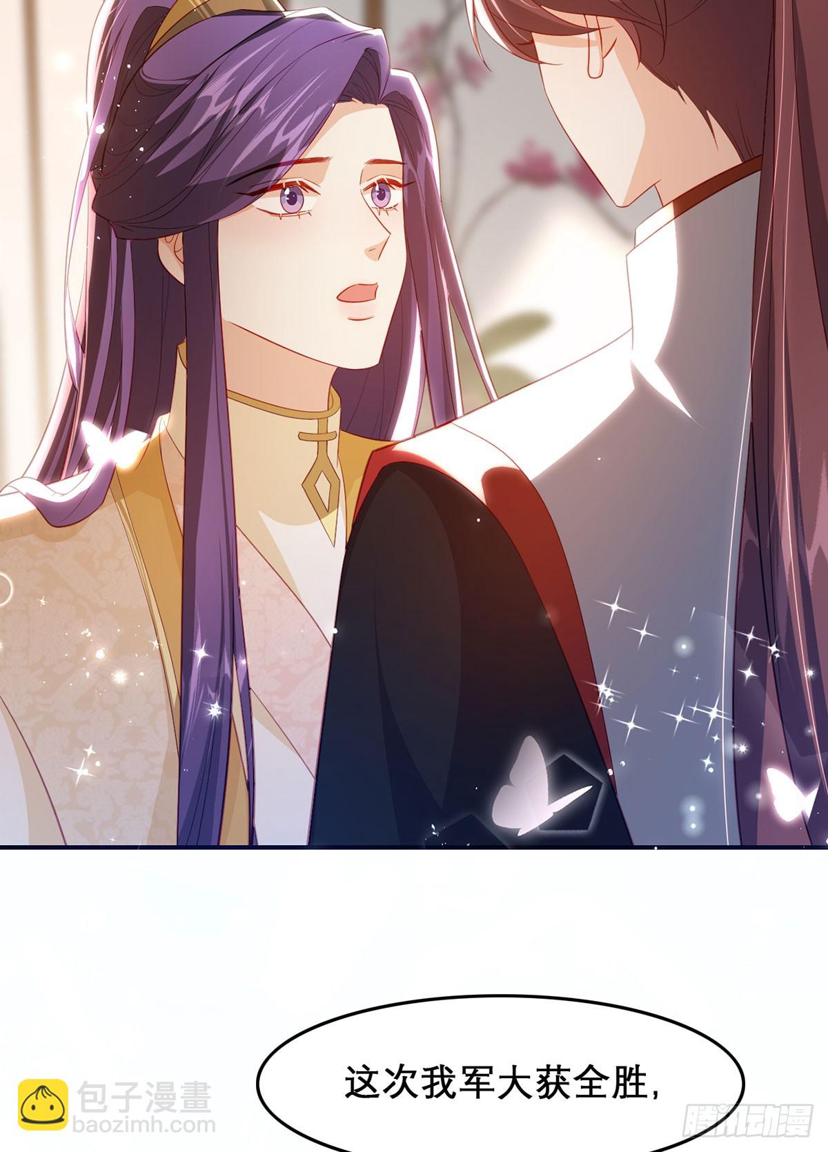 99 那是后位！(1/2)-第103话