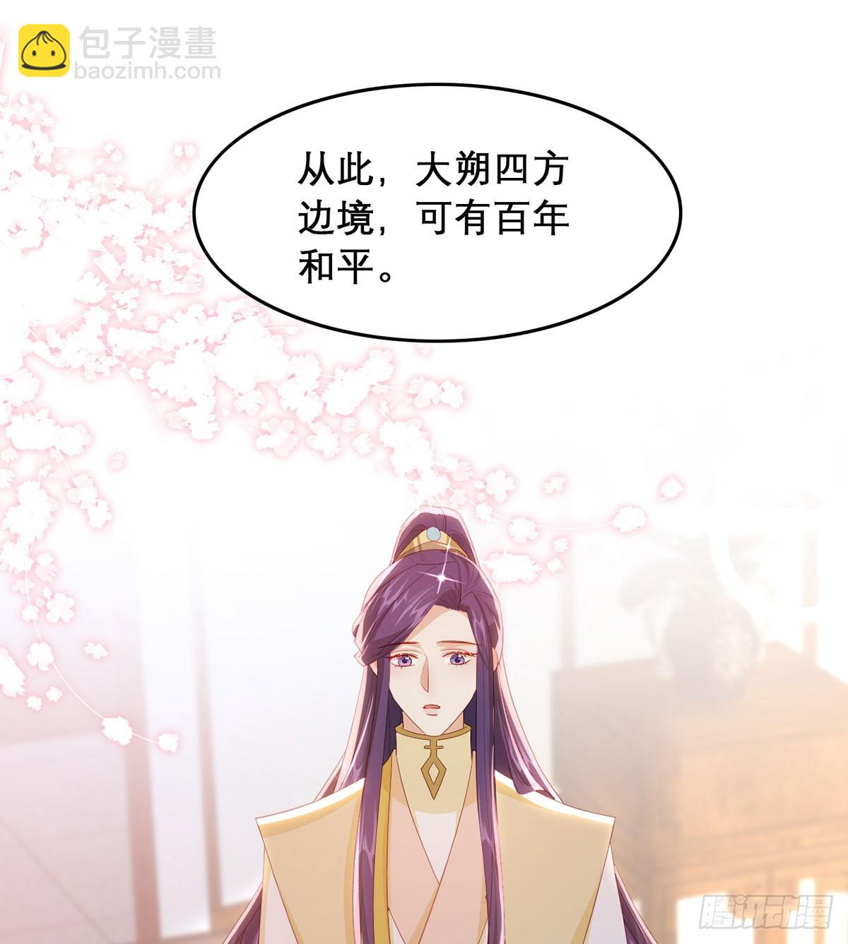 99 那是后位！(1/2)-第103话